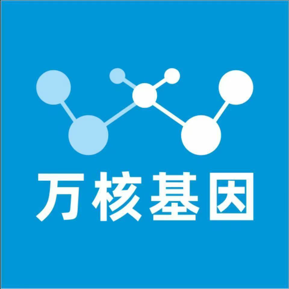 南昌青山湖万核基因亲子鉴定